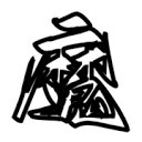 WWW,av705·COM网站APP最新版